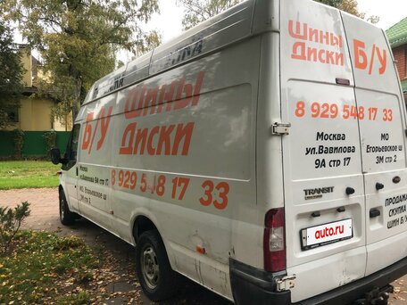 2013 Ford Transit, белый, 1290000 рублей, вид 4