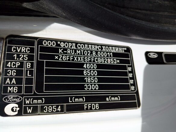 2012 Ford Transit, белый, 1220000 рублей - вид 18
