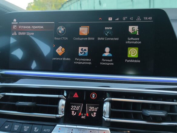 2019 BMW X5 40i IV (G05/G18), чёрный, 5300000 рублей - вид 19