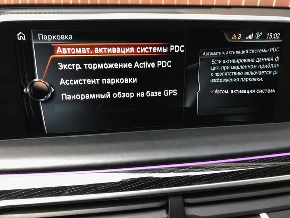 2016 BMW 7 серии 740d xDrive VI (G11/G12), серый - вид 21