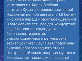 2006 Nissan Almera Classic I, чёрный, 590000 рублей, вид 4