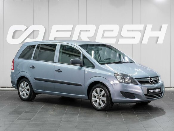 2011 Opel Zafira B Рестайлинг, голубой, 579000 рублей