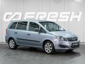 2011 Opel Zafira B Рестайлинг, голубой, 579000 рублей