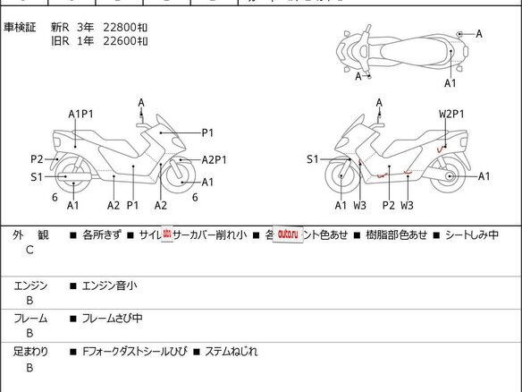 2007 Yamaha TMAX, чёрный, 330000 рублей - вид 7