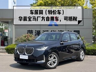2025 BMW X3 Long 25L xDrive IV (G45/G48), чёрный, 5400000 рублей, вид 1