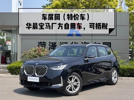 2025 BMW X3 Long 25L xDrive IV (G45/G48), чёрный, 5400000 рублей, вид 1