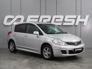 2013 Nissan Tiida I Рестайлинг, серебристый, 899000 рублей, вид 1