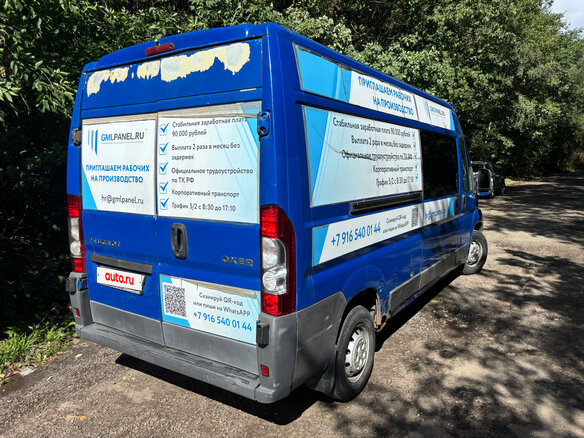 2011 Peugeot Boxer, синий, 1050000 рублей - вид 5