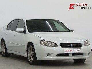 2004 Subaru Legacy IV, белый, 609000 рублей, вид 1