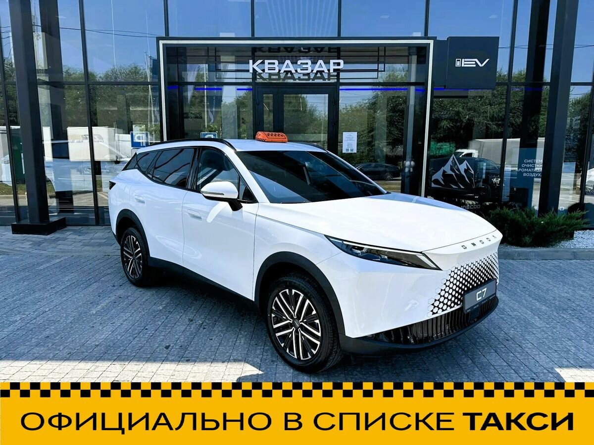 Открыть фотографии: Omoda C7