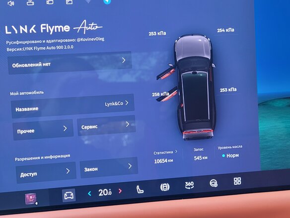 2025 Lynk & Co 900, чёрный, 10200000 рублей - вид 11