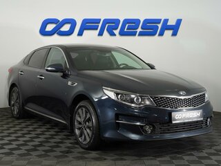 2018 Kia Optima IV, синий, 2150000 рублей, вид 1