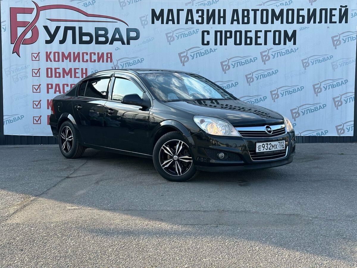 Открыть фотографии: Opel Astra H Рестайлинг