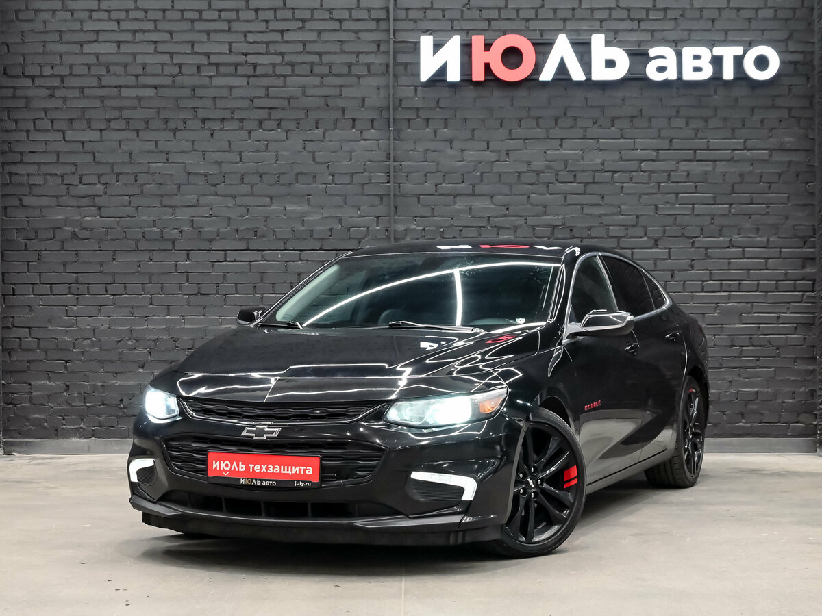 Открыть фотографии: Chevrolet Malibu IX