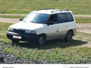 1997 Mazda MPV I (LV), белый, 260000 рублей, вид 1