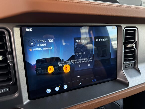 2024 Ford Bronco VI, серый - вид 15