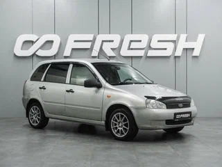 2012 Lada (ВАЗ) Kalina I, серебристый, 349000 рублей, вид 1