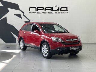 2008 Honda CR-V III, красный, 1409900 рублей, вид 3