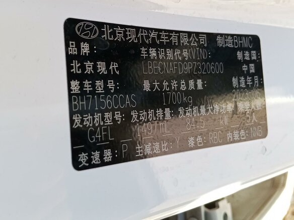2023 Hyundai Elantra VII (CN7), белый - вид 7