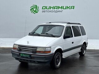 Plymouth Voyager II