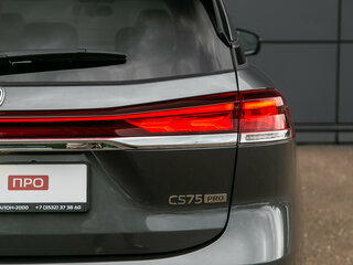 2026 Changan CS75 Pro, серый, 3155000 рублей, вид 3