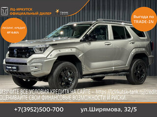 2026 Tank 400 I, серый, 6299000 рублей, вид 1