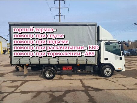 2024 КамАЗ 43085 Компас-5, белый, 2500000 рублей, вид 4