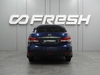 2017 Nissan Almera III (G15), синий, 639000 рублей, вид 4