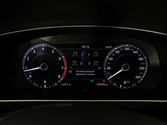 2018 Volkswagen Tiguan II, бежевый, 1999000 рублей - вид 13