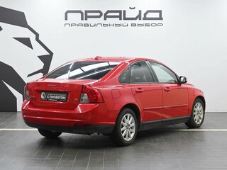 2007 Volvo S40 II Рестайлинг, красный, 749900 рублей, вид 2