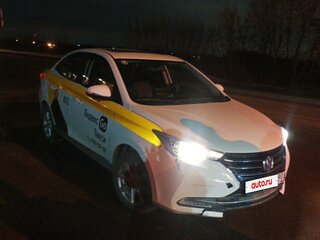 Changan Alsvin