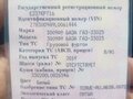 2019 ГАЗ ГАЗель (3302), белый, 1700000 рублей - вид 11