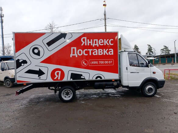 2015 ГАЗ ГАЗель (3302), белый, 1550000 рублей - вид 1