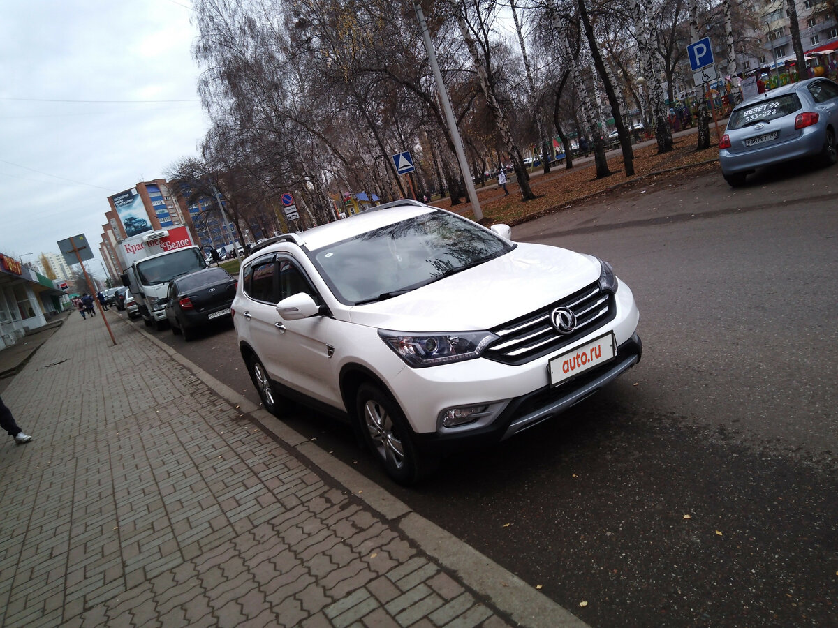 auto.ru