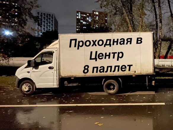 2013 ГАЗ ГАЗель Next, белый, 1400000 рублей - вид 3