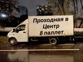 2013 ГАЗ ГАЗель Next, белый, 1400000 рублей - вид 3