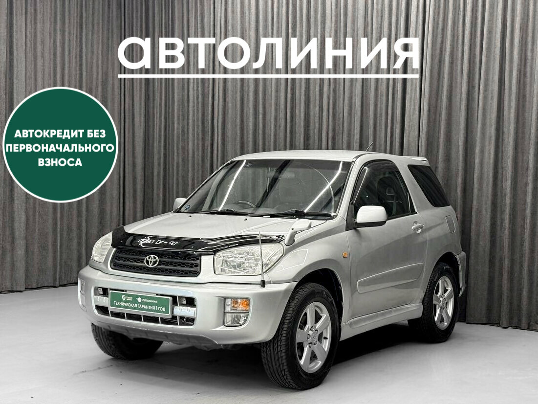 Открыть фотографии: Toyota RAV4 II (XA20)