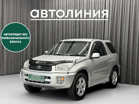 Toyota RAV4 II (XA20)