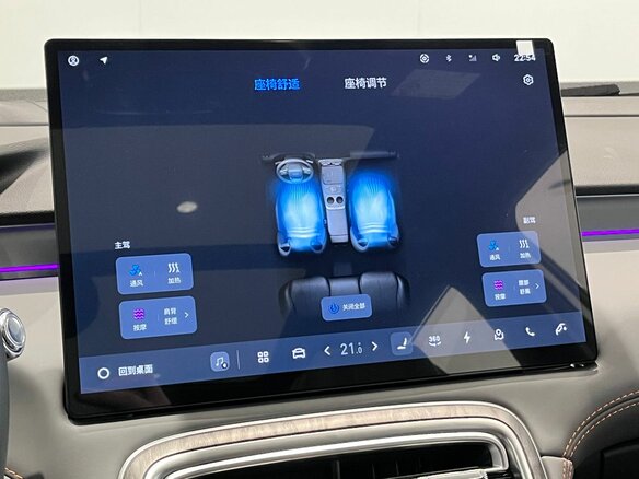 2026 Geely Galaxy M7, белый - вид 30