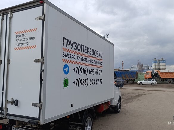2023 ГАЗ ГАЗель (3302), белый, 2570000 рублей - вид 5