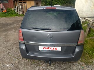2007 Opel Zafira B, серый, 395000 рублей, вид 3