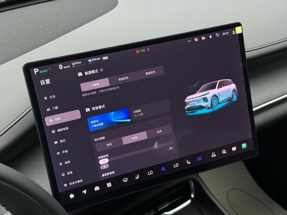 2026 Changan Qiyuan Q07 31.7 kWh, чёрный - вид 36