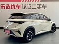 2025 BYD Dolphin 45.12 kWh I Рестайлинг, белый - вид 2