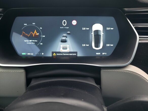 2016 Tesla Model S 90D I Рестайлинг, белый - вид 16