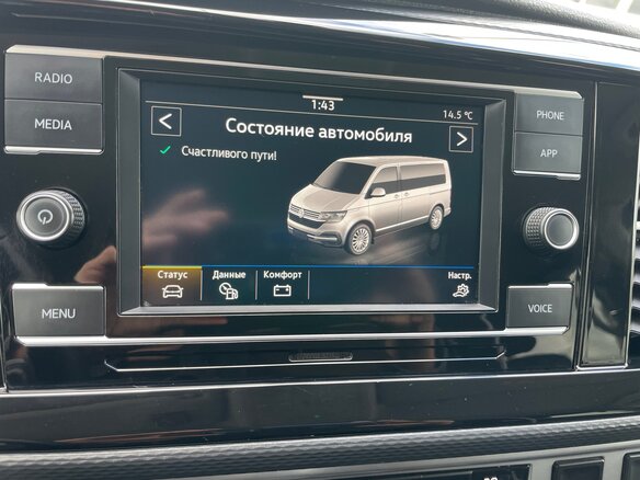 2020 Volkswagen Caravelle T6 Рестайлинг, серый, 4000000 рублей - вид 14