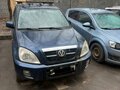 2011 Vortex Tingo I, синий, 200000 рублей - вид 1