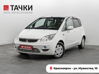 2010 Mitsubishi Colt VI (Z30) Рестайлинг, белый, 615000 рублей, вид 1