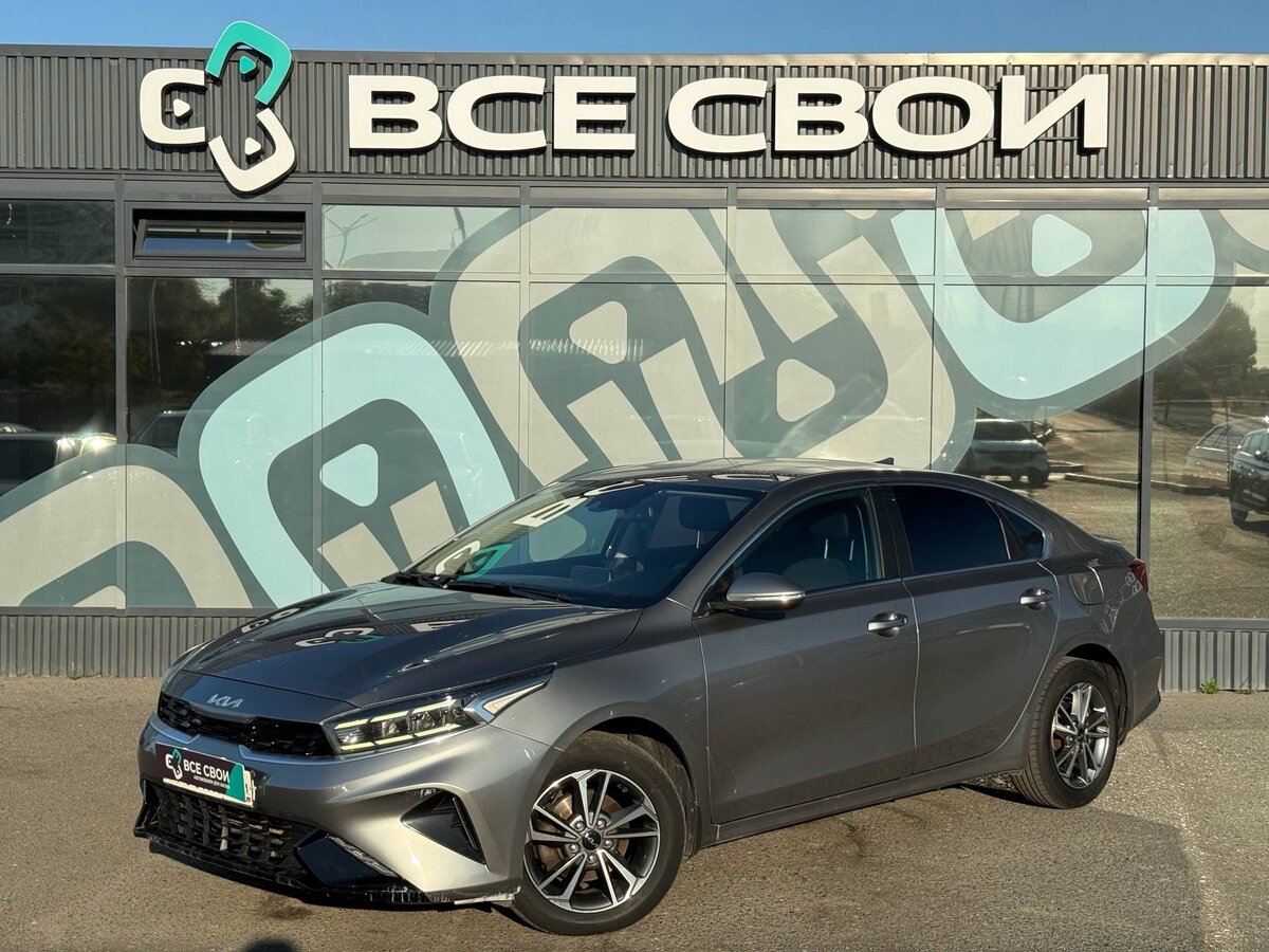 Открыть фотографии: Kia Cerato IV Рестайлинг