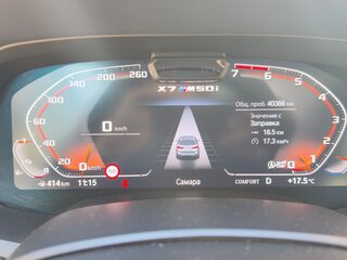 2022 BMW X7 M50i I (G07), серый, 11500000 рублей, вид 5