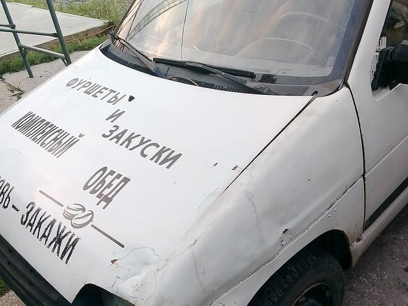1997 Daewoo Tico, белый, 80000 рублей - вид 5